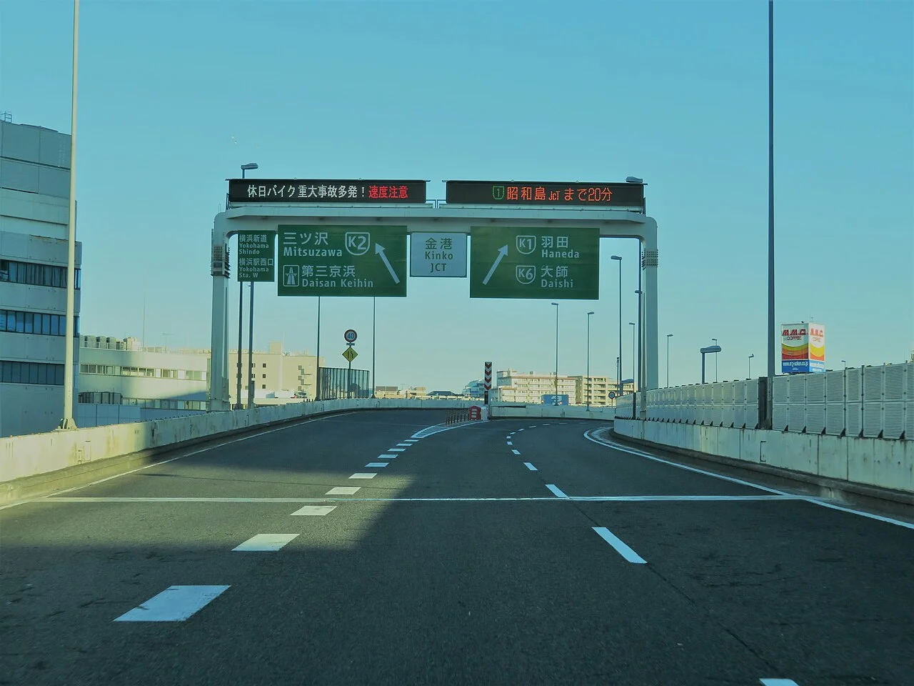 Photo of Higashikanagawa