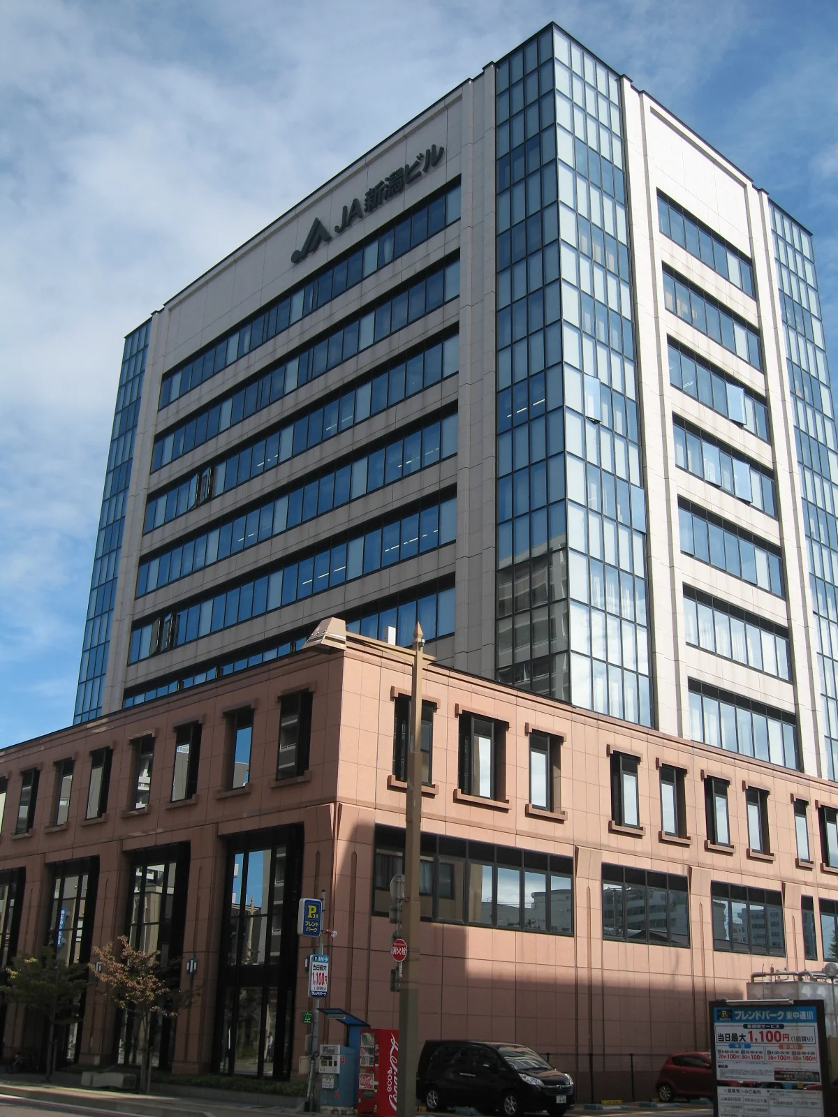 Photo of Higashinaka