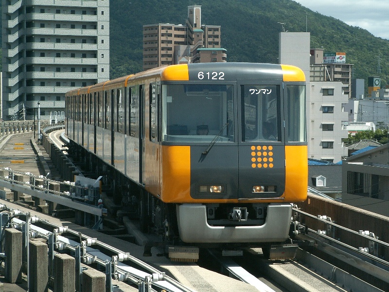 Photo of Hiroshima