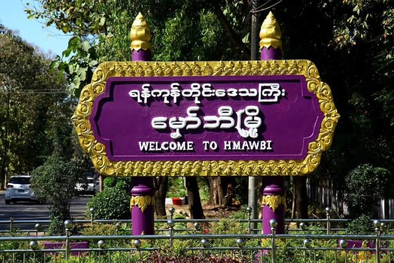 Photo of Hmaw Bi
