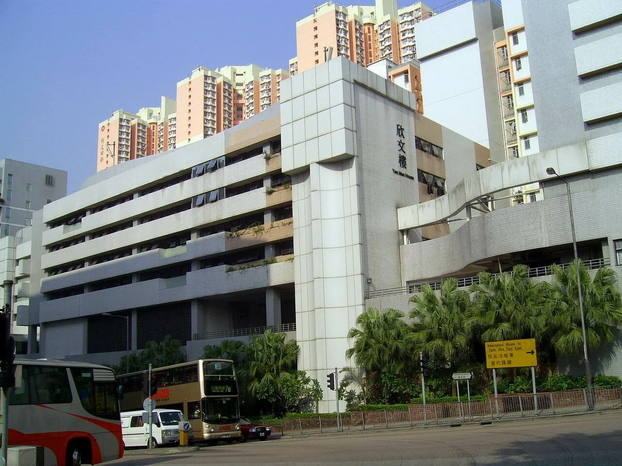 Photo of Ho Man Tin Estate