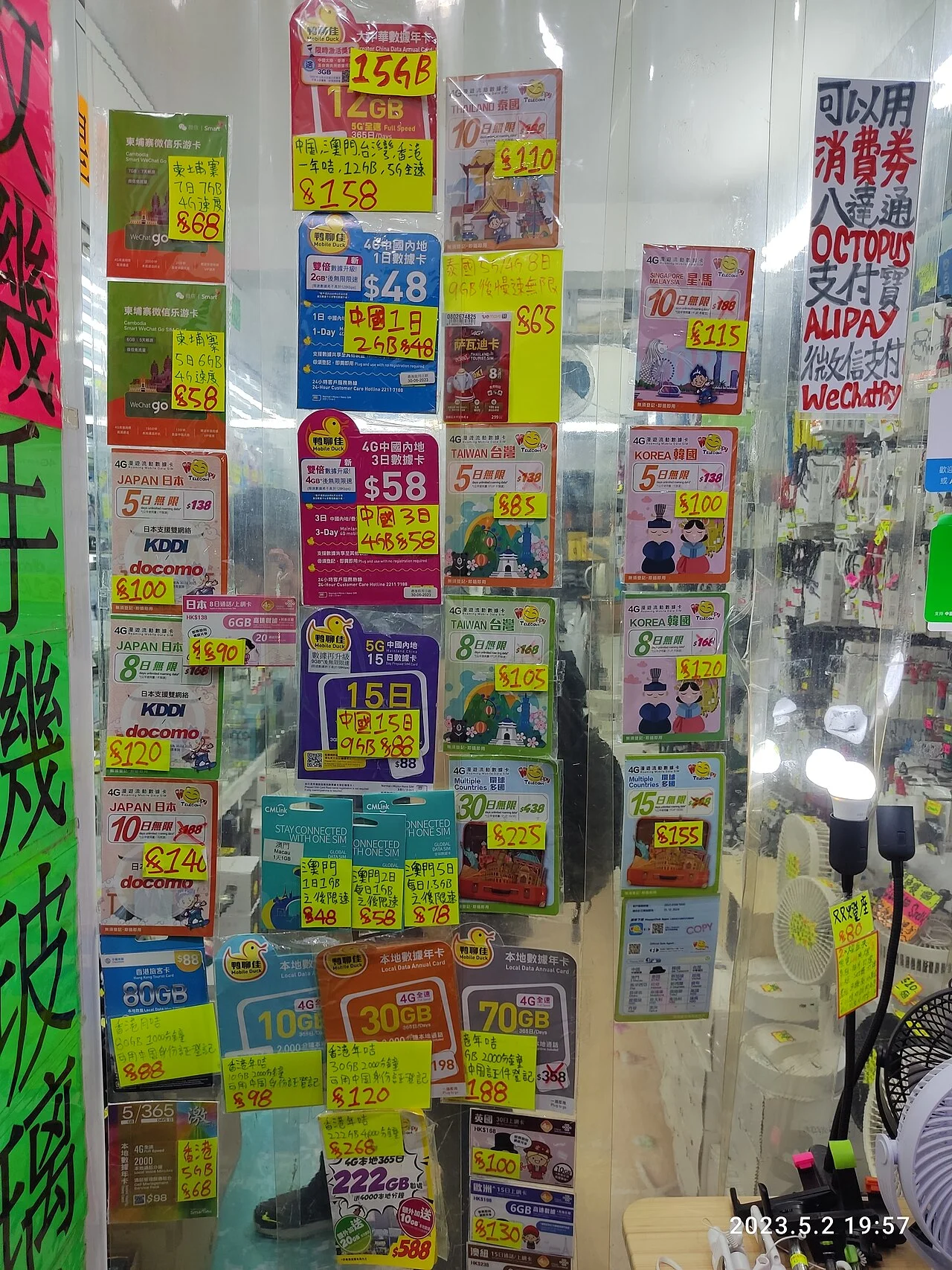 Photo of Hong Lok Yuen