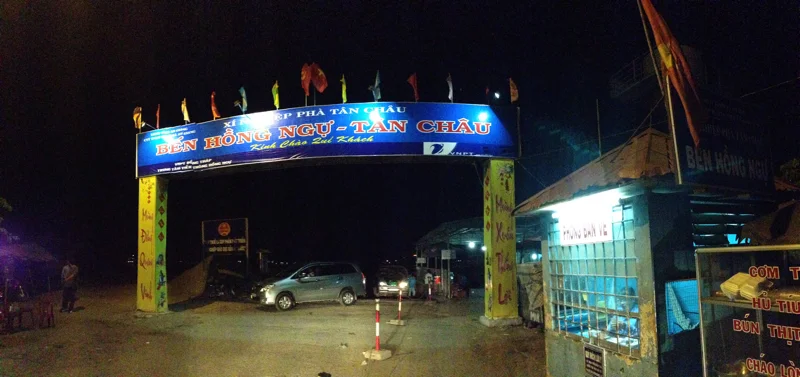 Photo of Hồng Ngự