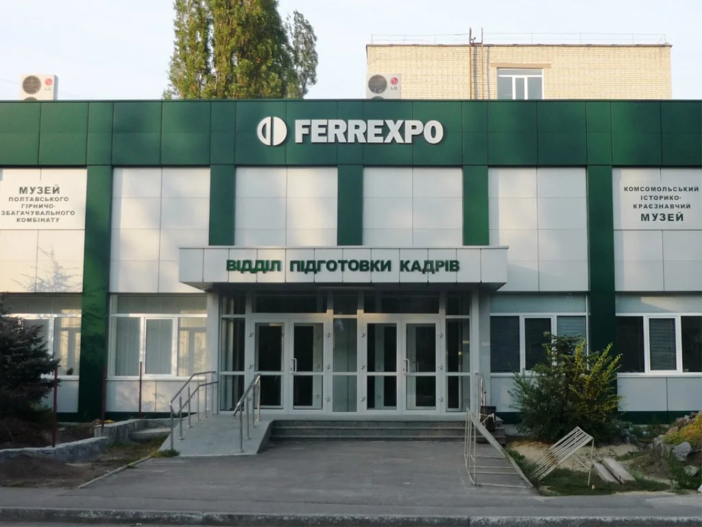 Photo of Horishni Plavni