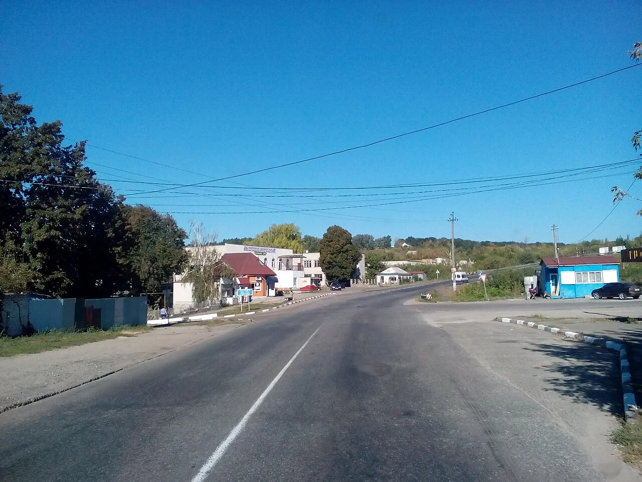 Photo of Hryhorivka