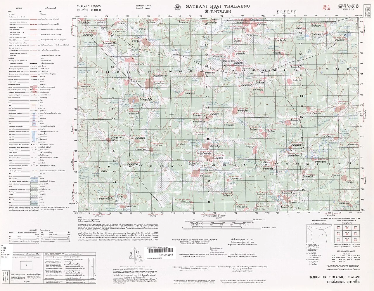 Photo of Huai Thalaeng