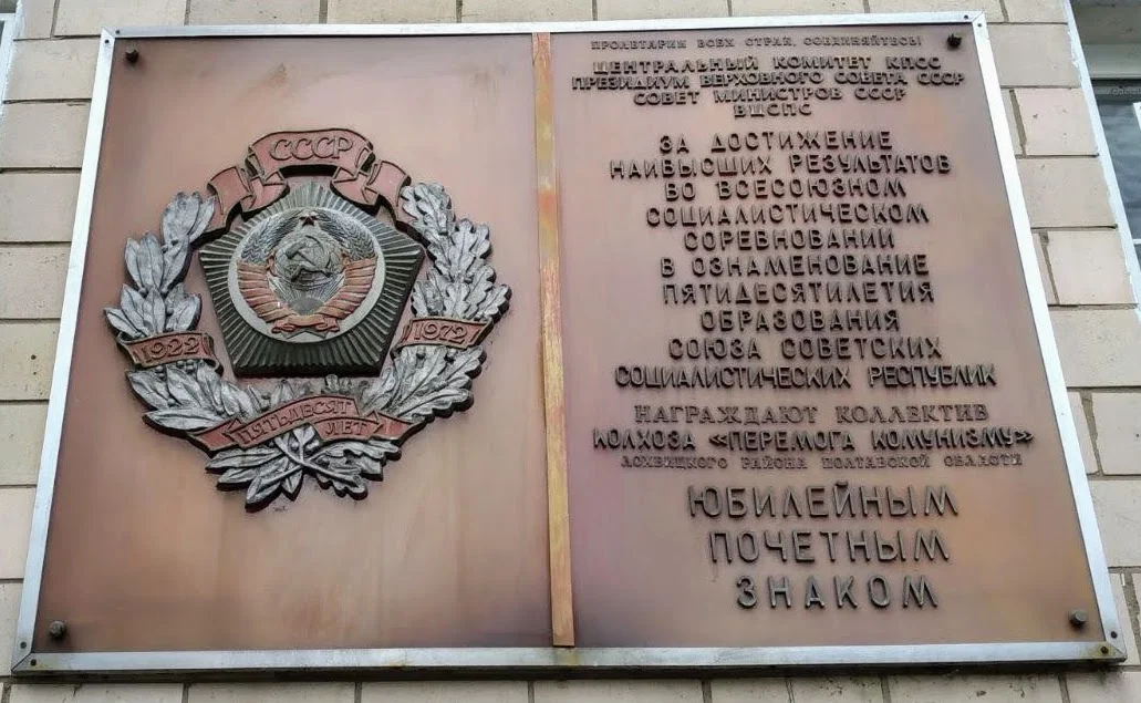 Photo of Hyriavi Iskivtsi