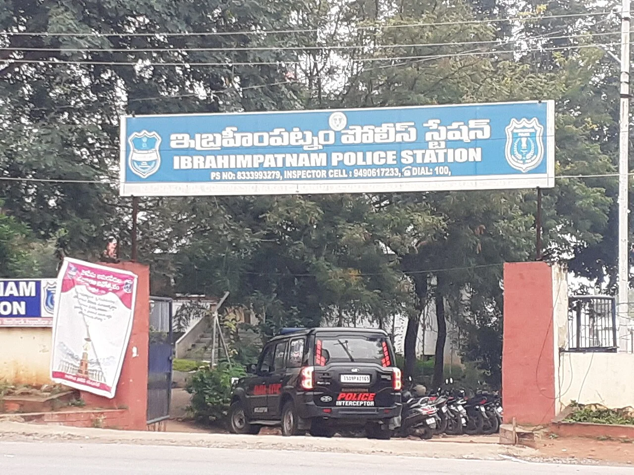 Photo of Ibrāhīmpatnam