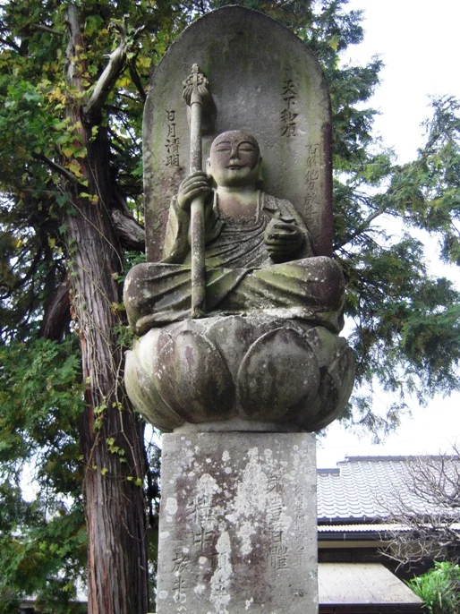 Photo of Ikedachō