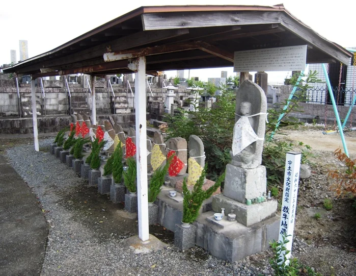 Photo of Ikedachō