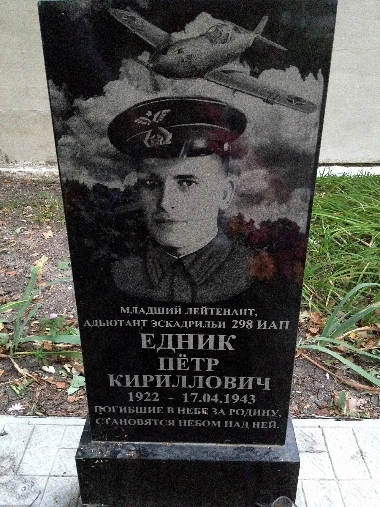 Photo of Il’ichëvo