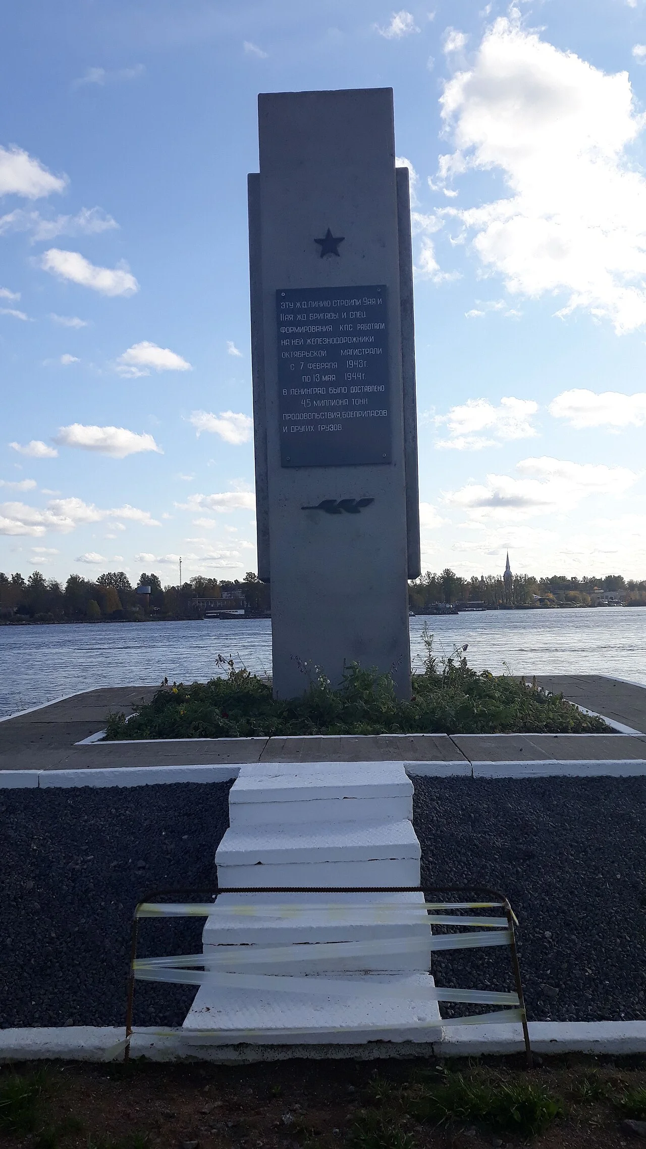 Photo of Imeni Morozova