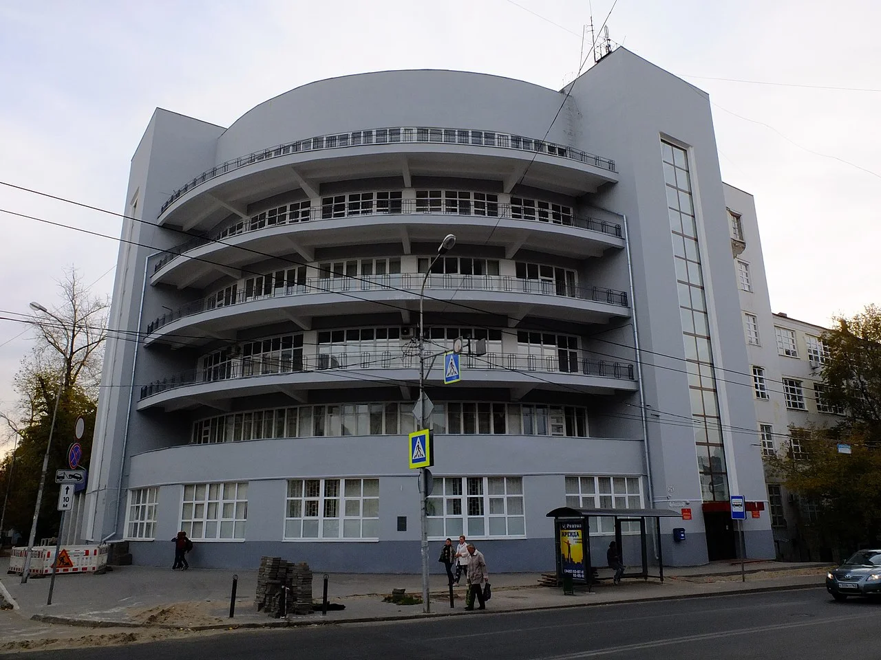 Photo of Imeni Stepana Razina