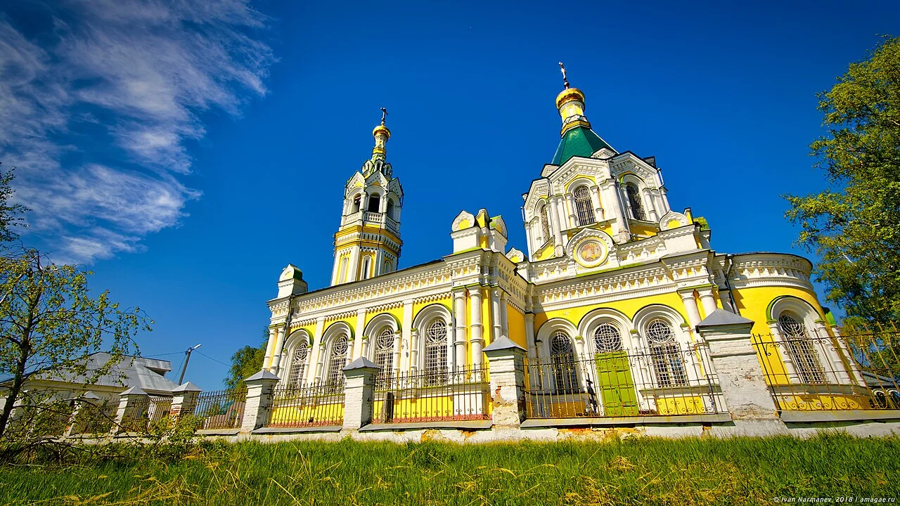 Photo of Imeni Tsyurupy