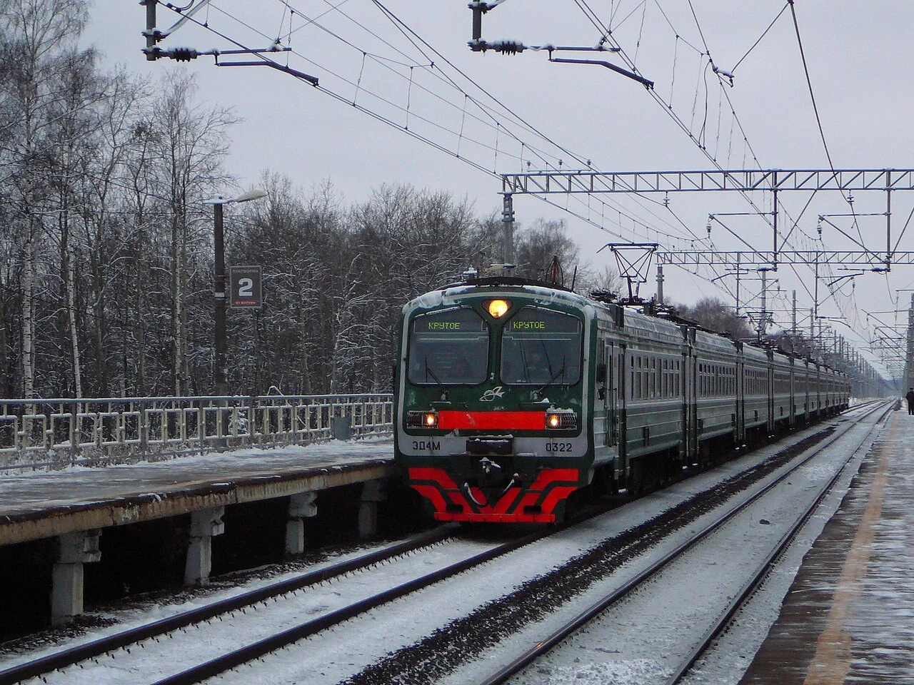 Photo of Imeni Vorovskogo