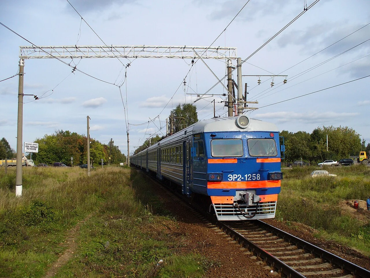 Photo of Ivanteyevka