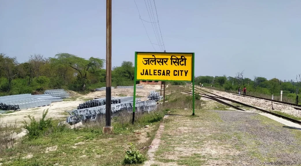 Photo of Jalesar
