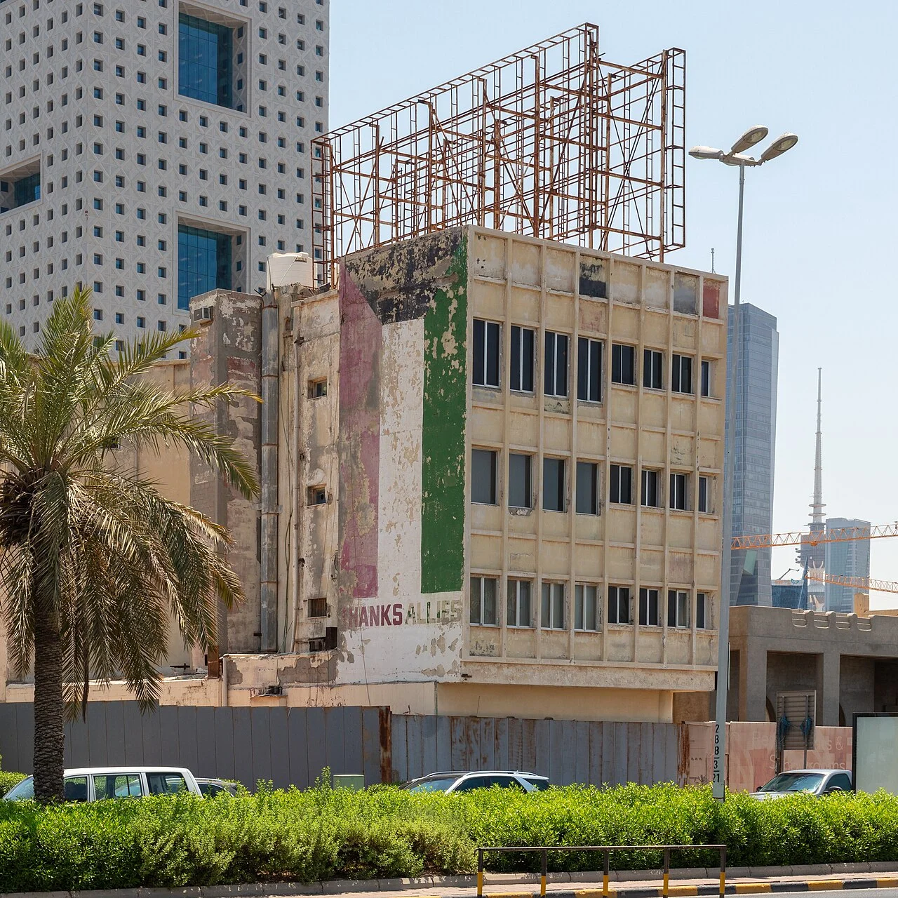 Photo of Janūb as Surrah