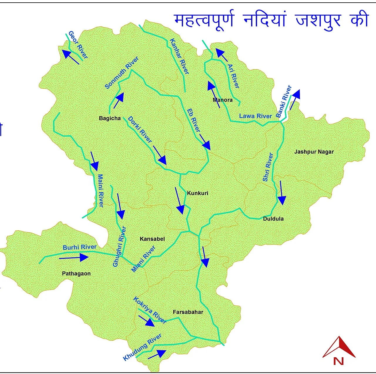 Photo of Jashpur Nagar