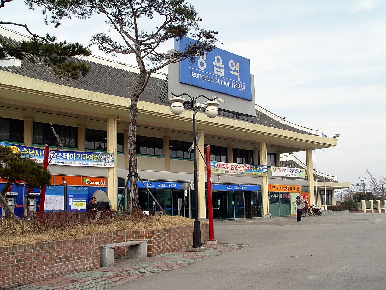 Photo of Jeongeup