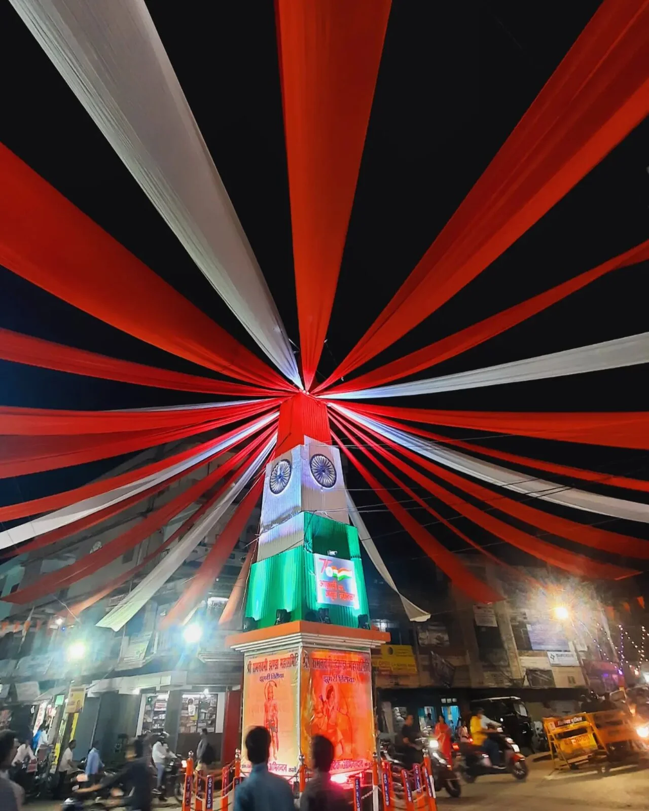 Photo of Jhumri Telaiya