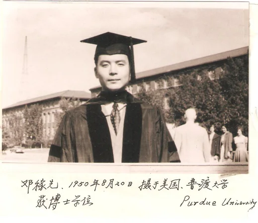 Photo of Jiaxian