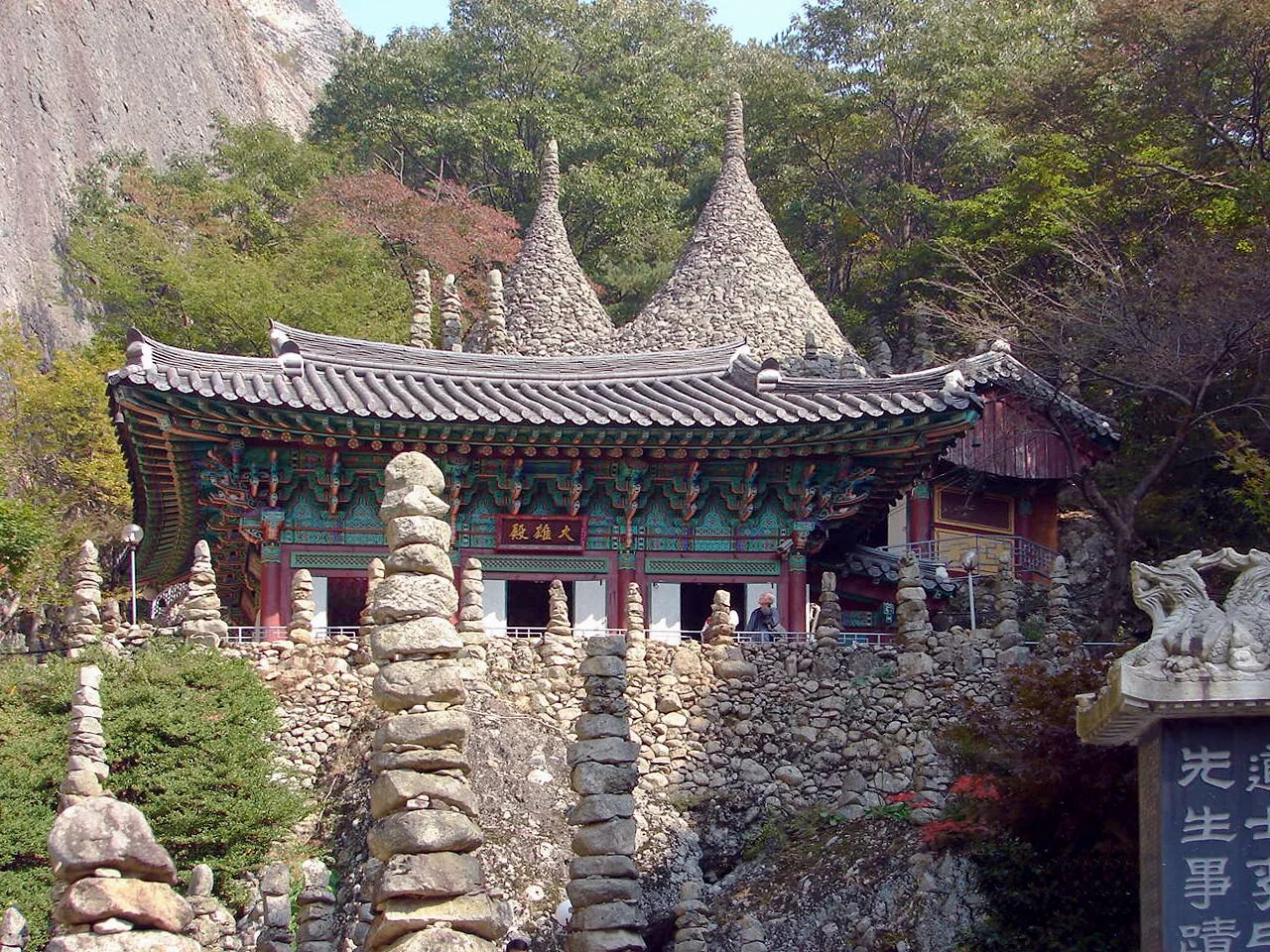Photo of Jinan-gun