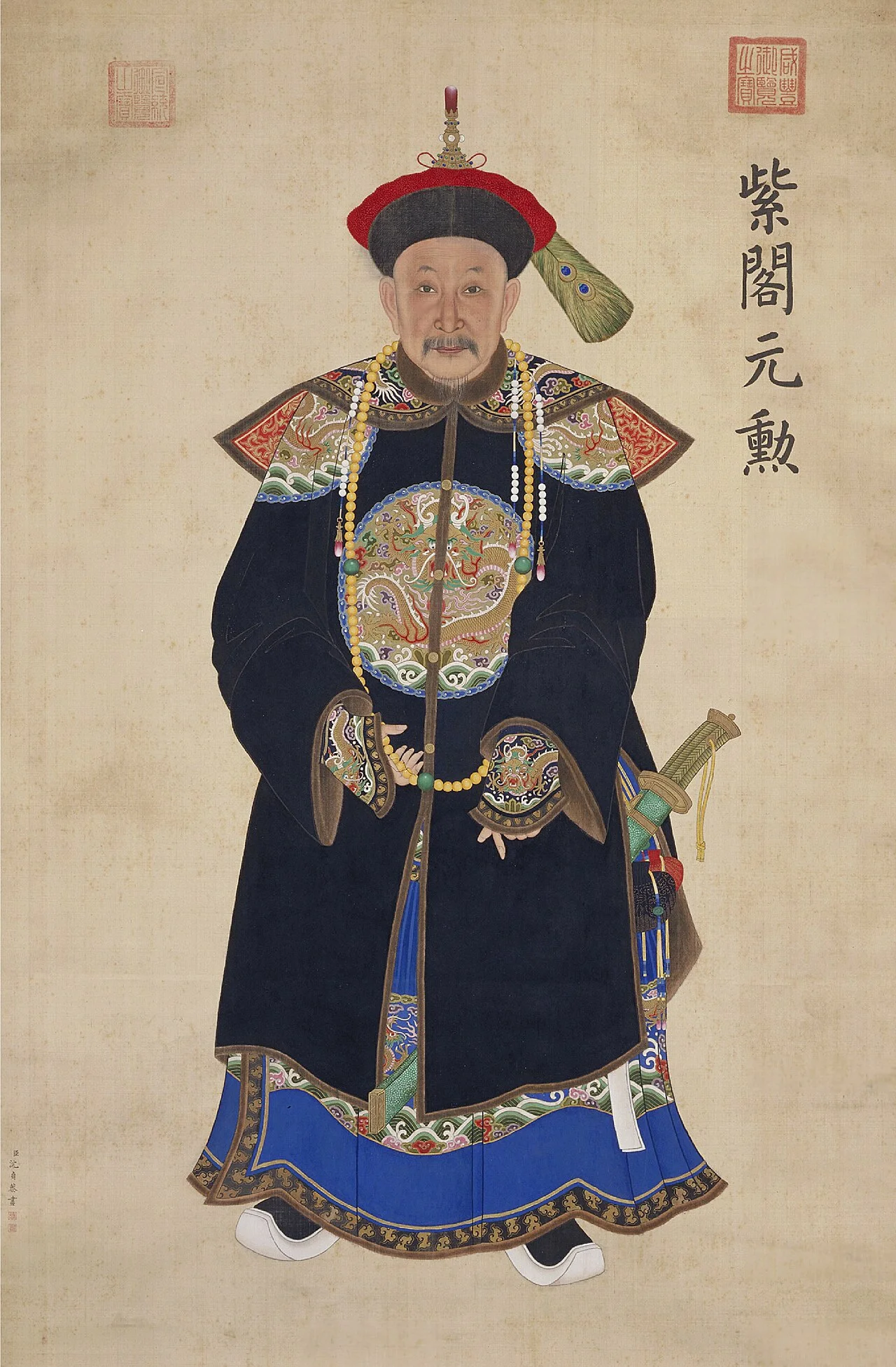 Photo of Jinchuan