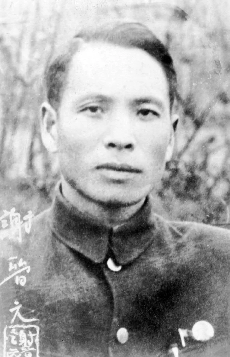 Photo of Jinyuan