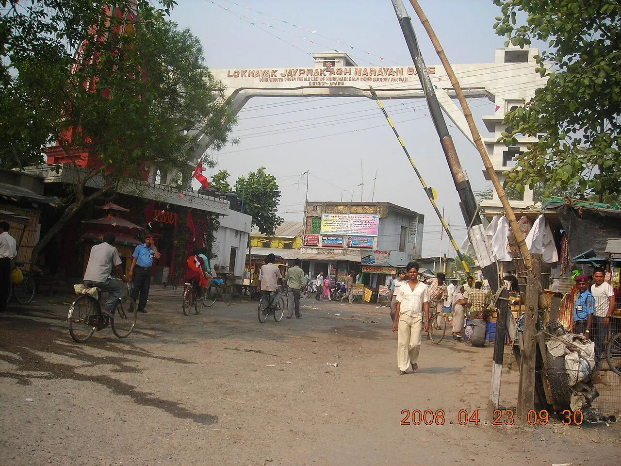 Photo of Jogbani