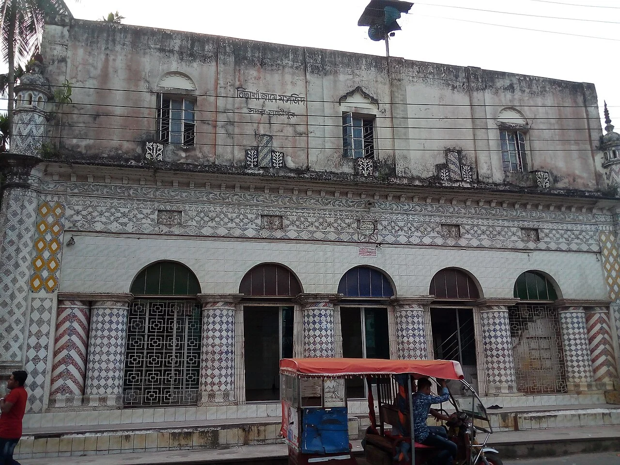 Photo of Joypur Hāt