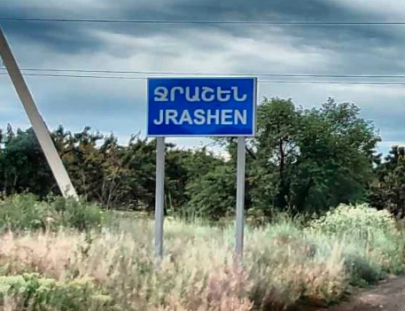 Photo of Jrashen