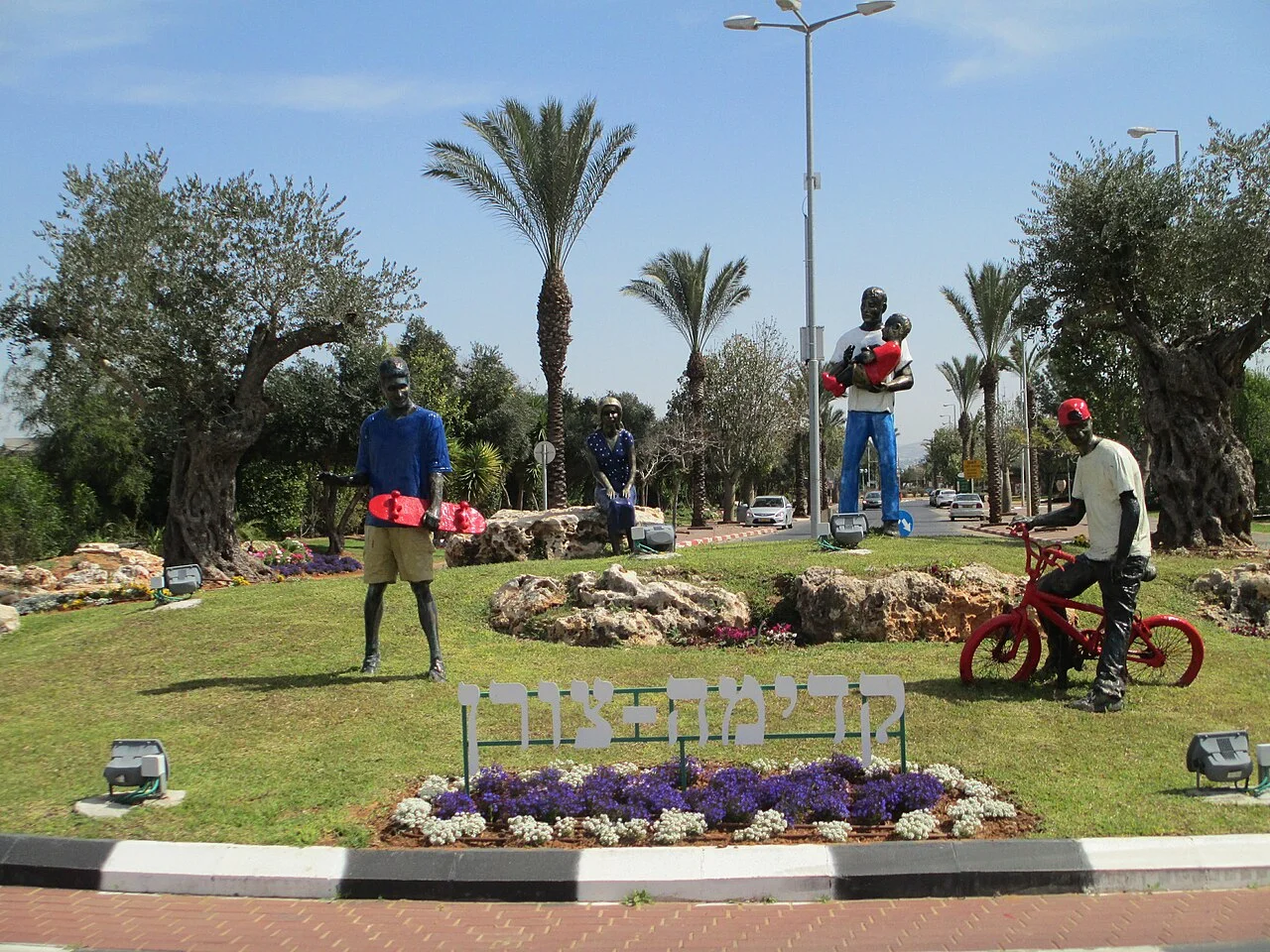 Photo of Kadima Zoran