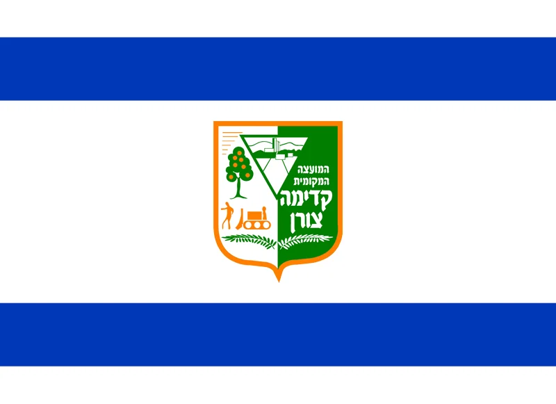 Photo of Kadima Zoran