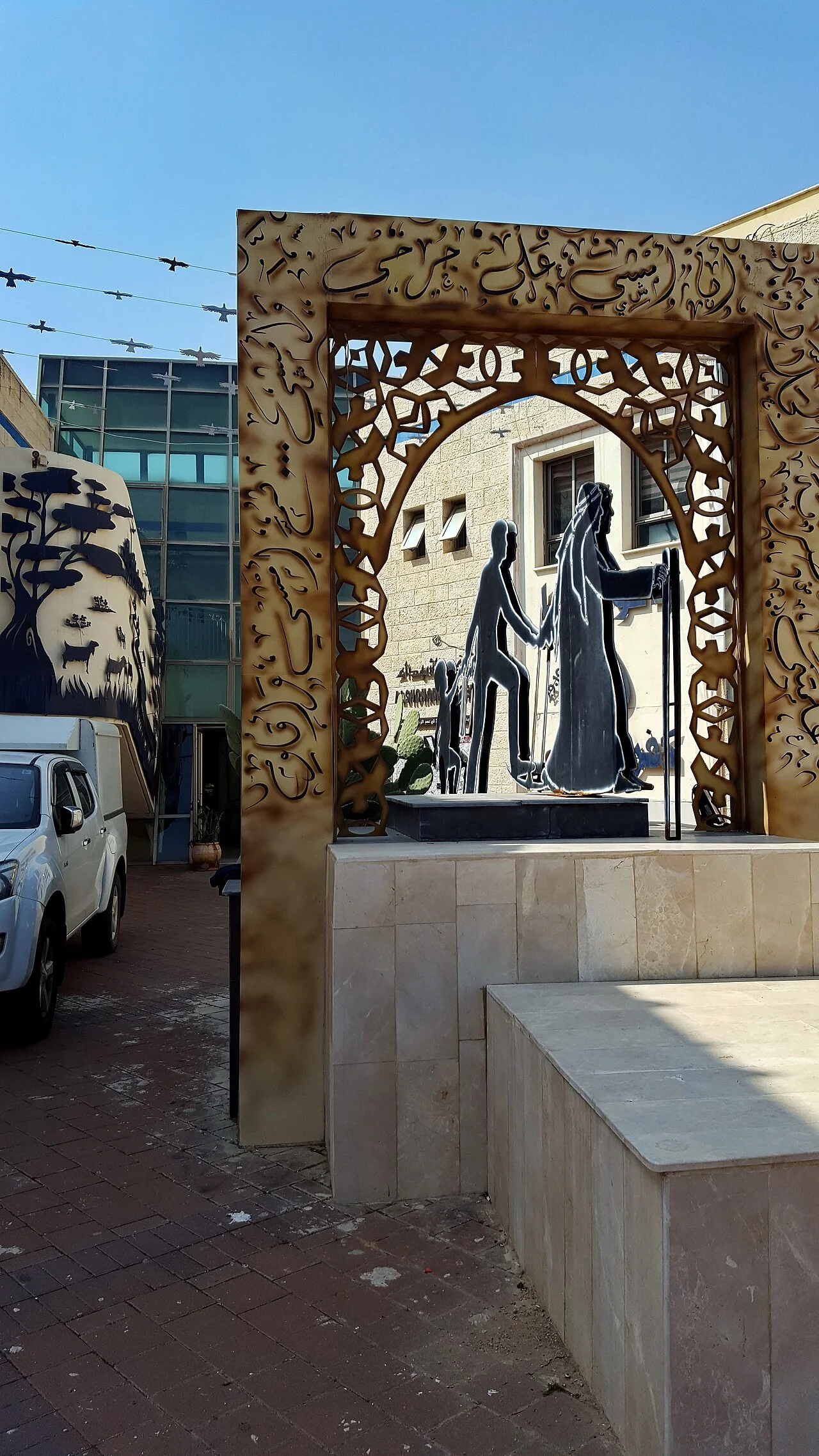 Photo of Kafr Qāsim