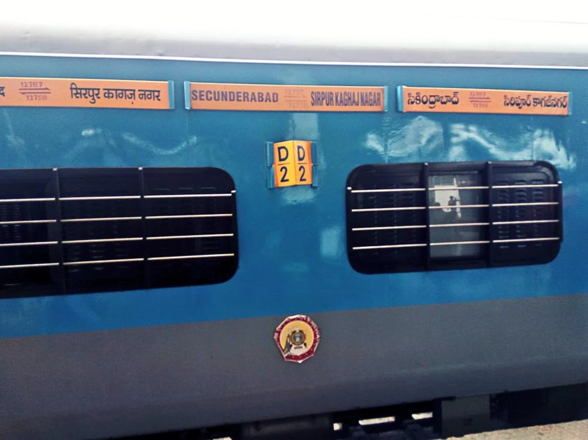 Photo of Kagaznāgār