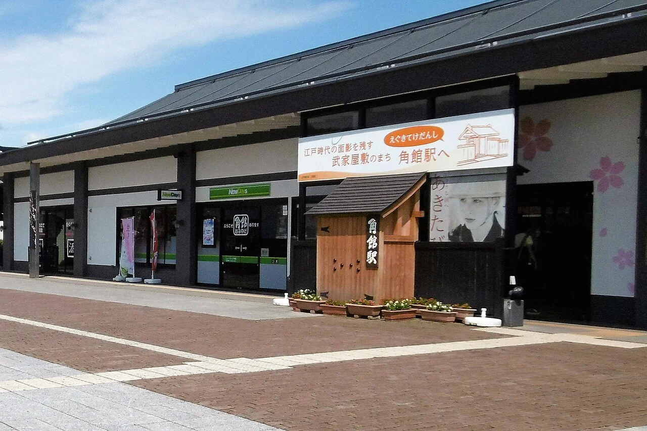 Photo of Kakunodatemachi