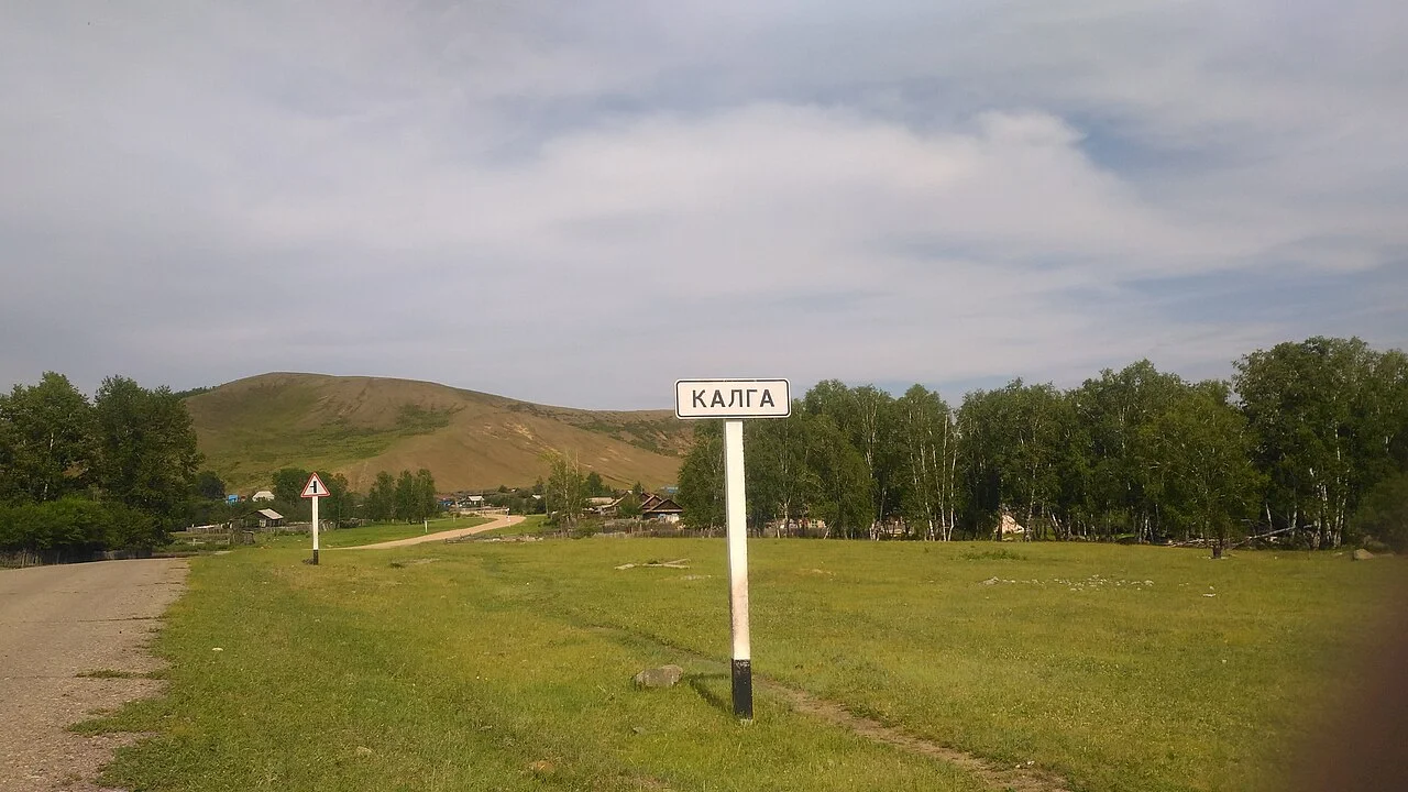 Photo of Kalga
