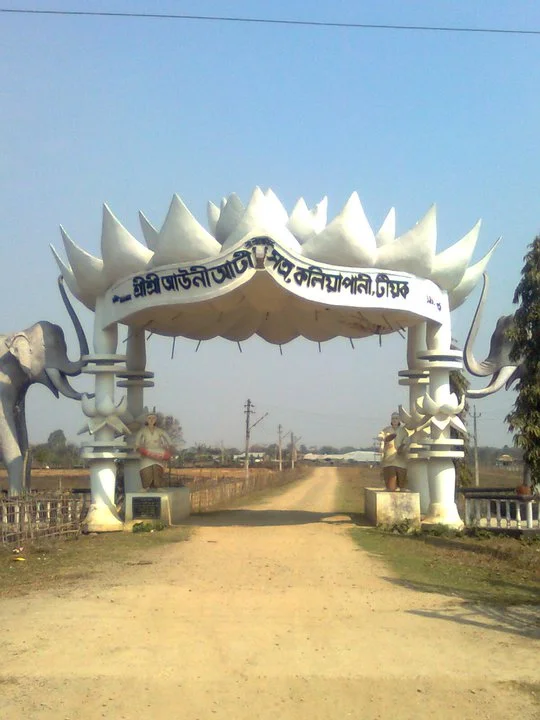 Photo of Kāliapāni