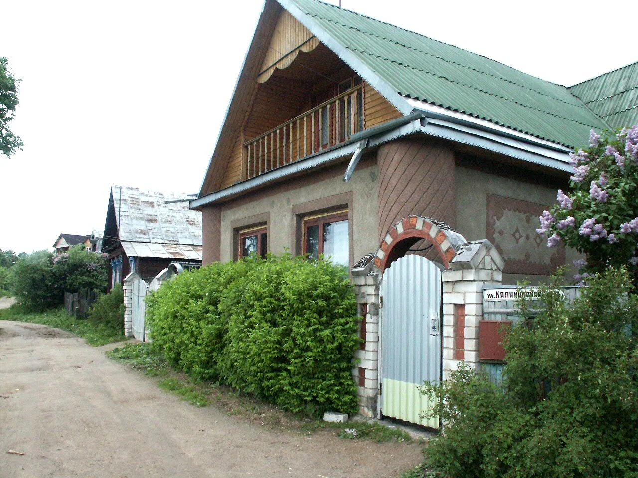 Photo of Kalininskaya