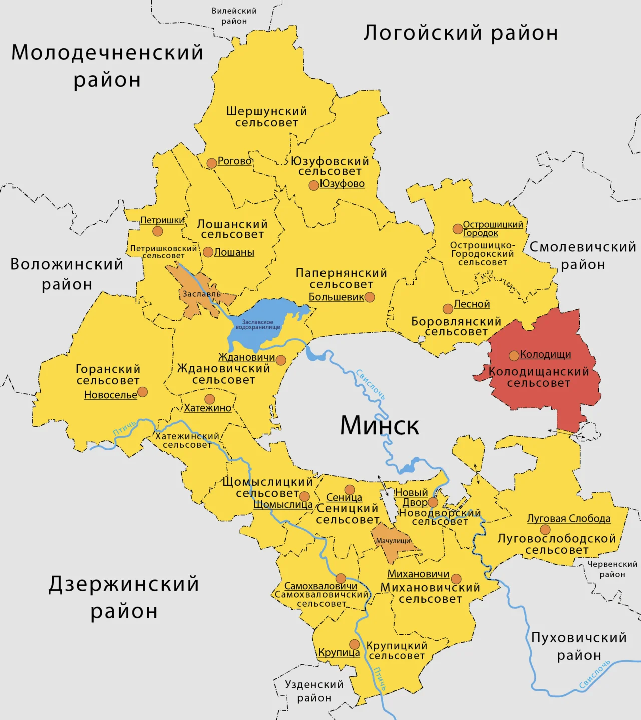 Photo of Kalodzishchy