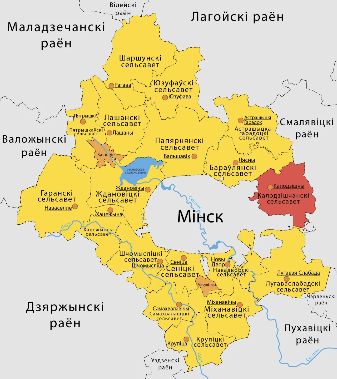 Photo of Kalodzishchy