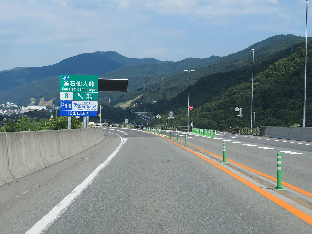 Photo of Kamaishi