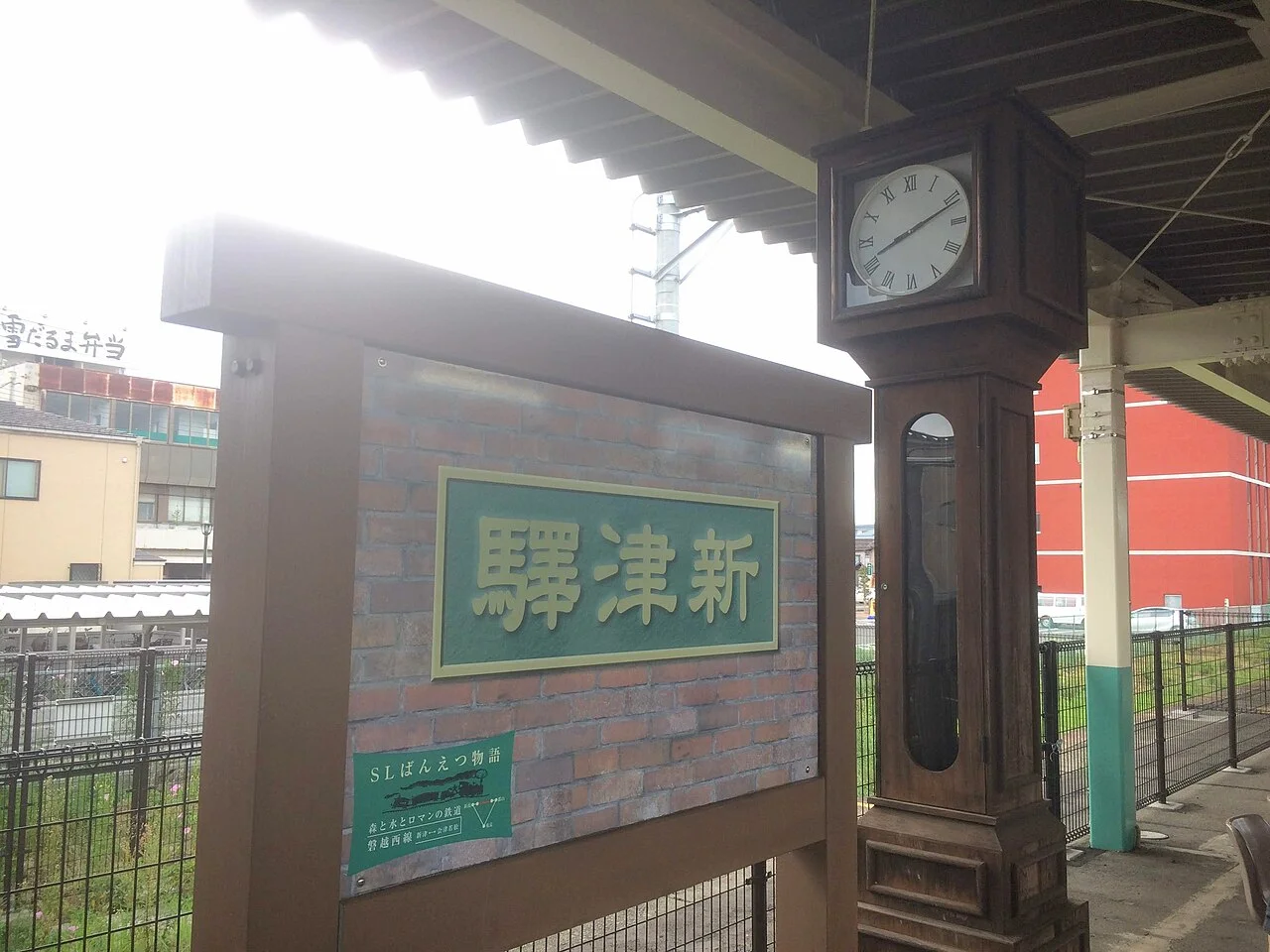 Photo of Kameda-honchō