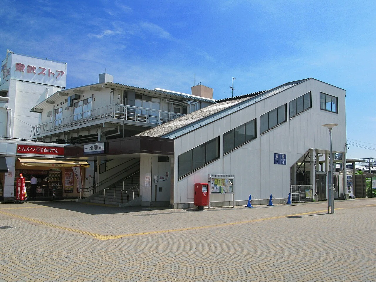 Photo of Kamifukuoka