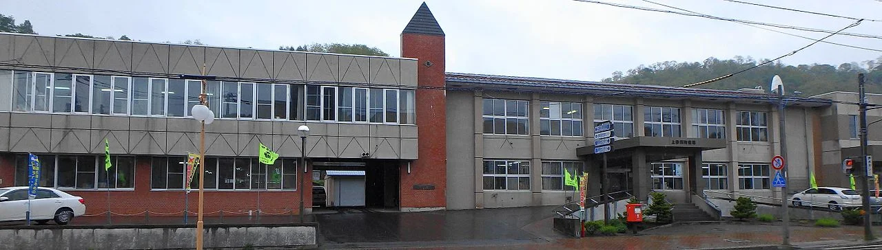 Photo of Kamisunagawa