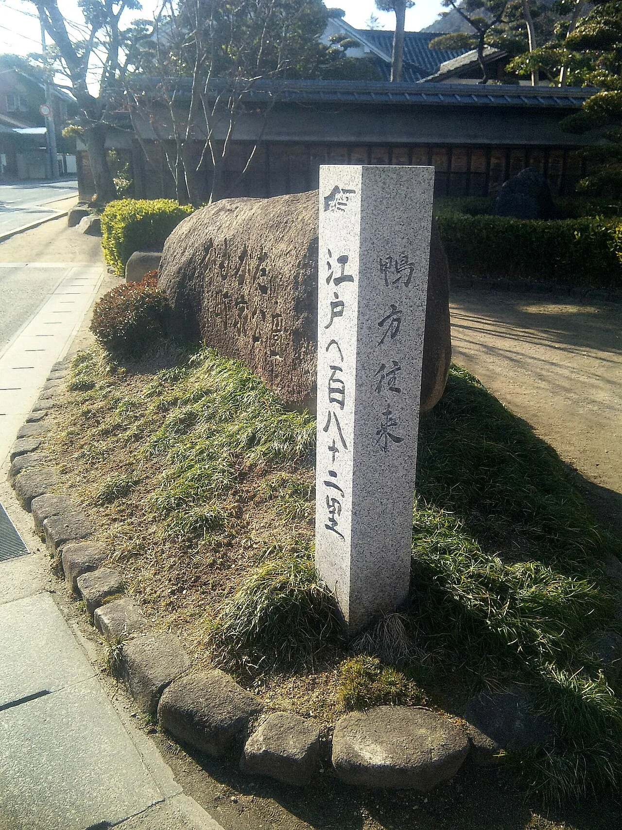 Photo of Kamogatachō-kamogata