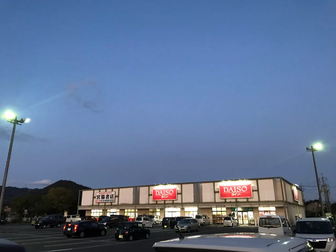 Photo of Kamogatachō-kamogata