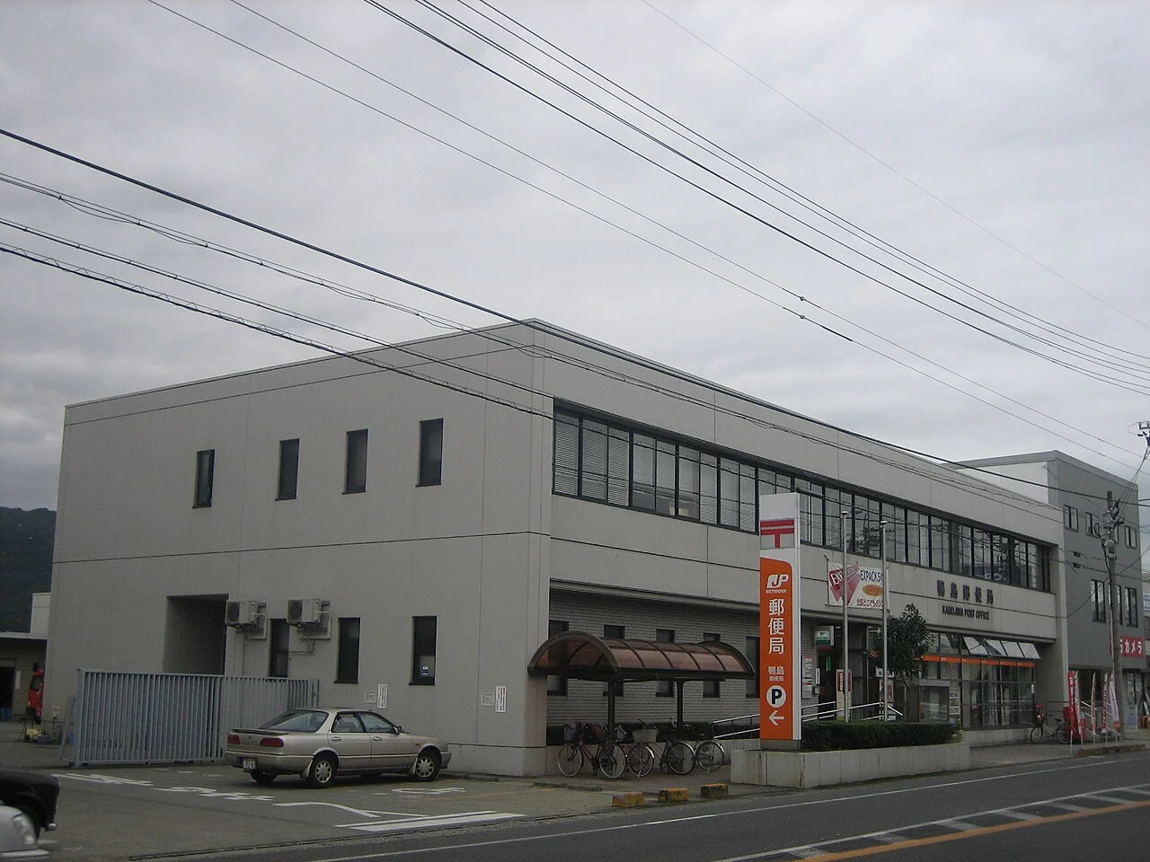 Photo of Kamojimachō-jōgejima