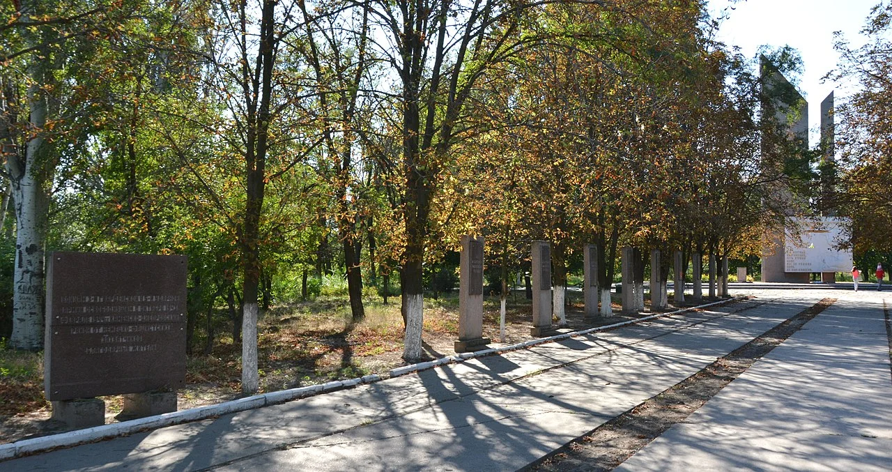 Photo of Kamyanka-Dniprovska